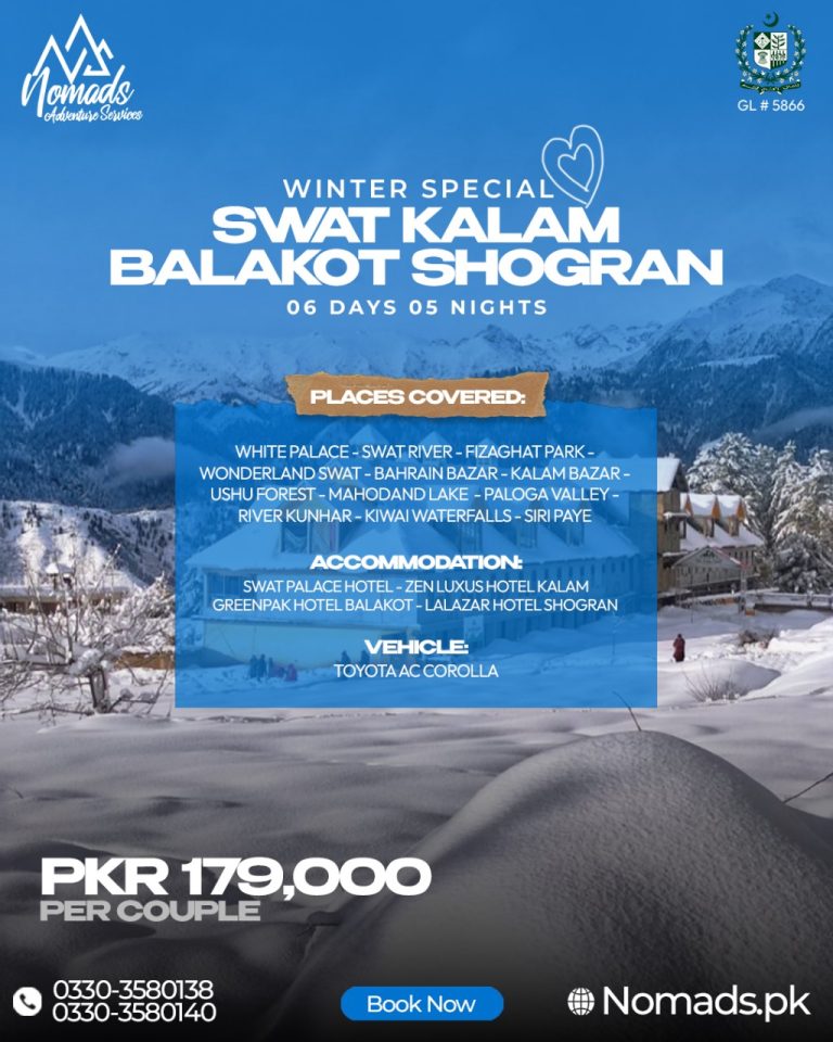 06 Days 05 Nights (Standard Package) Swat, Kalam, Balakot & Shogran