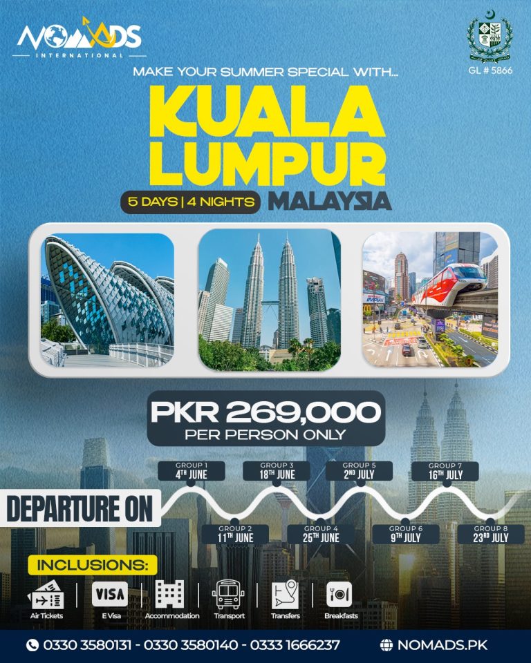 ✈ Kuala Lumpur – Group Tour (04 Nights / 05 Days)